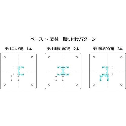 ＴＲＵＳＣＯ　軽量防音パネル用支柱用ベース