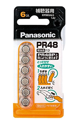 Ｐａｎａｓｏｎｉｃ　空気亜鉛電池