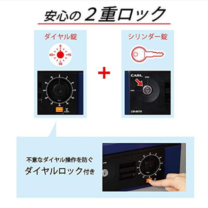 カール 手提げ金庫 キャッシュボックス CB−8570 ブルー A5サイズ