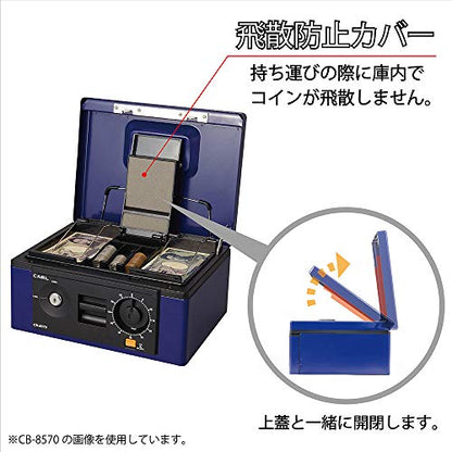 カール 手提げ金庫 キャッシュボックス CB−8570 ブルー A5サイズ