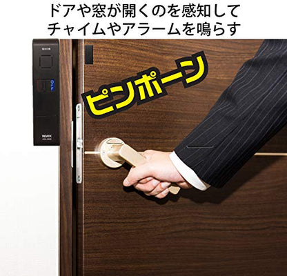 リーベックス ドア・窓チャイム（ブラウン） HSA−M4B