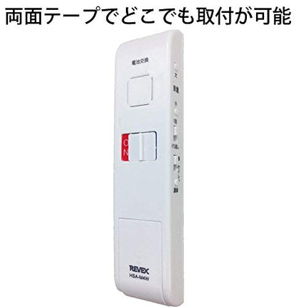 リーベックス ドア・窓チャイム（ホワイト） HSA−M4W