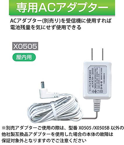 リーベックス スポット人感チャイム GC250