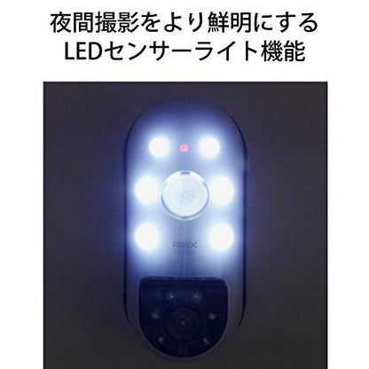 リーベックス SDカード録画式センサーカメラ SD1000