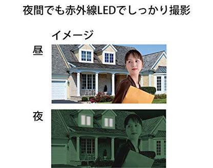 リーベックス SDカード録画式センサーカメラ SD1000
