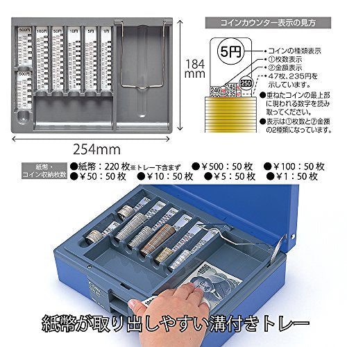 カール 手提げ金庫 キャッシュボックス CB−8400−B ブルー A5サイズ