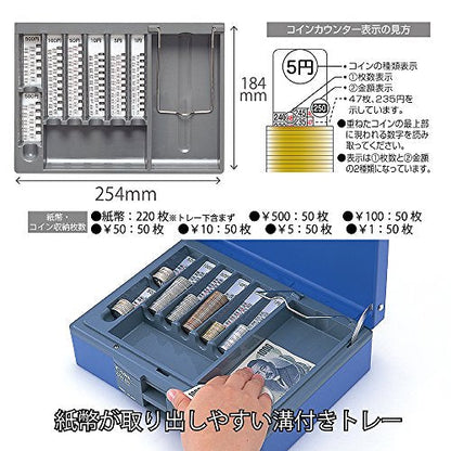 カール 手提げ金庫 キャッシュボックス CB−8400−B ブルー A5サイズ
