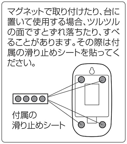 リーベックス LEDセンサーライト スタンド・マグネットタイプ SL108