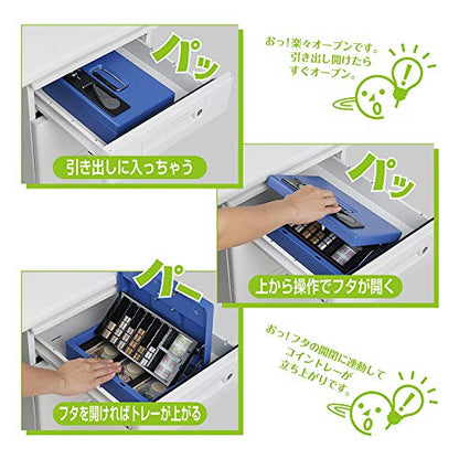 カール 手提げ金庫 キャッシュボックス CB−8800 ブルー A5サイズ