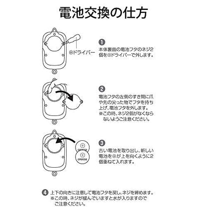 リーベックス 防水型防犯アラーム ピンク PSA−GP
