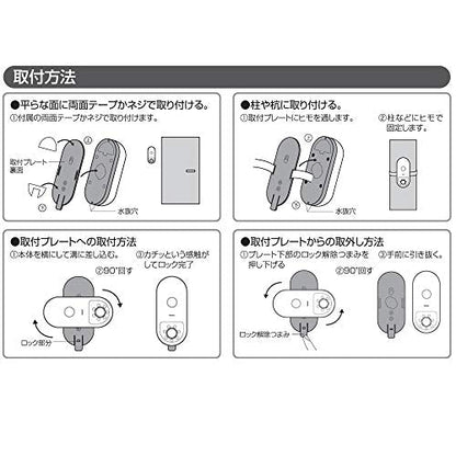 リーベックス センサーダミーカメラ SD−DM1