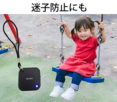 リーベックス 離れるとアラーム WSA−B1