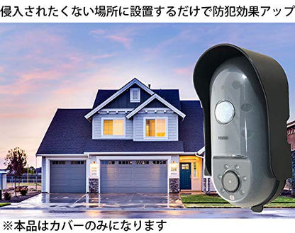リーベックス SD1000用防雨カバー SD−CV1
