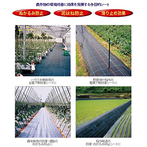 ワイドクロス 防草シ-ト BB1515-0.75X100 ブラック