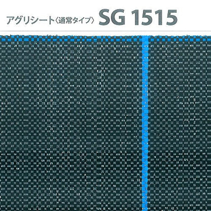 ワイドクロス 防草シ-ト SG1515-2X100 シルバーグレー