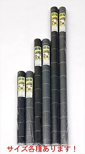 Dio 防草シート 2m×50m