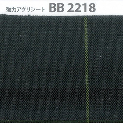 ワイドクロス 強力防草シートBB2218-1×100 ブラック