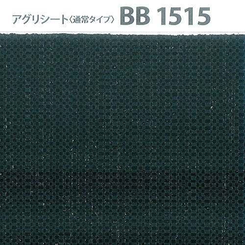 ワイドクロス 防草シ-ト BB1515-0.75X100 ブラック