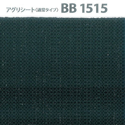 ワイドクロス 防草シ-ト BB1515-0.5X100 ブラック